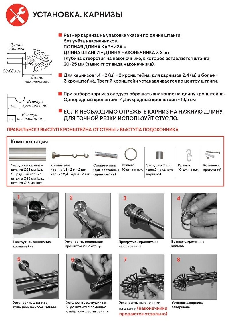 Карниз двухрядный DDA двухрядный 28+16 мм, 140 см, белое золото - фотография № 3