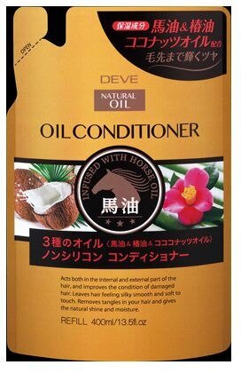 Кондиционер для сухих волос с тремя видами масел Deve Natural Oil Conditioner, без силикона, для поврежденных и сухих волос, KUMANO 400 мл (сменная упаковка)