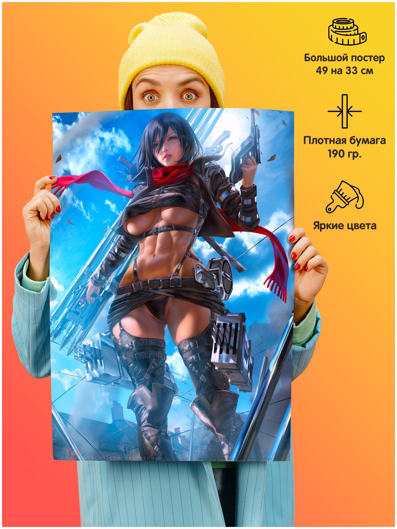 Плакат постер для интерьера на стену аниме Атака Титанов