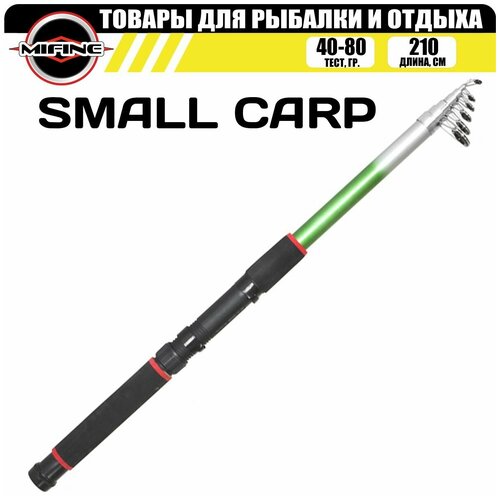 Cпиннинг MIFINE SMALL CARP телескопический 2.1м (40-80гр), для рыбалки, рыболовный cпиннинг mifine trong fishing rod телескопический 3 0м 80 120гр для рыбалки рыболовный