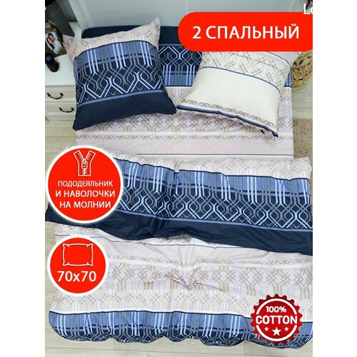 голубой, белый, синий