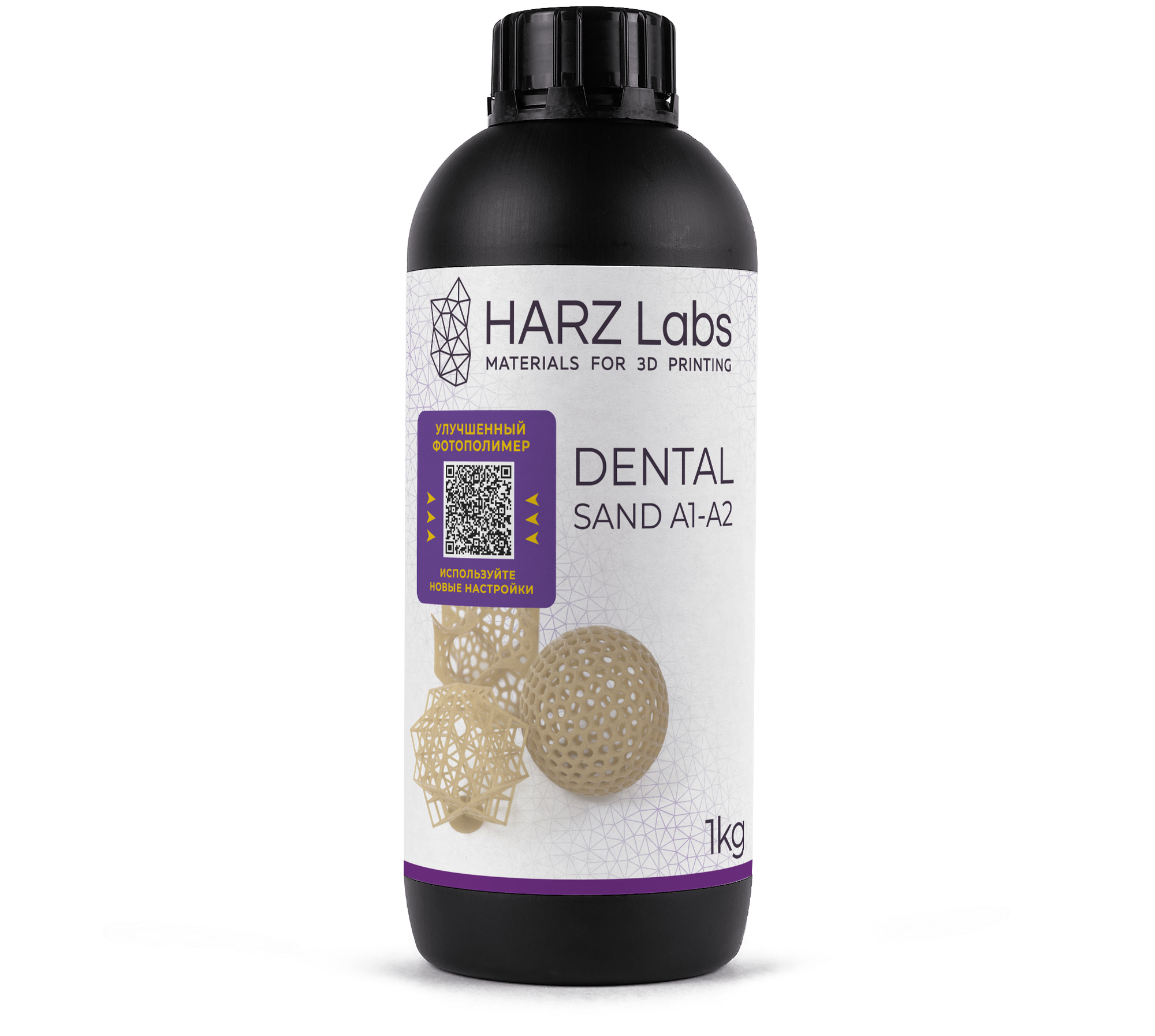 Фотополимер HARZ Labs Dental Sand (A1-A2) (1 кг)