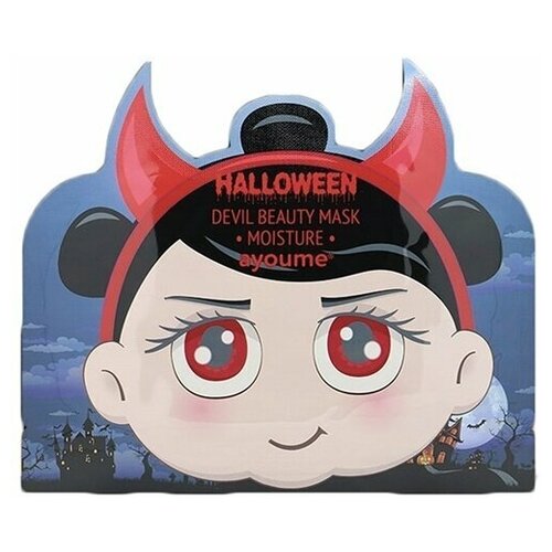 Маска увлажняющая с гиалуроновой кислотой Halloween Devil Beauty Mask Moisture, AYOUME, 8809738310113