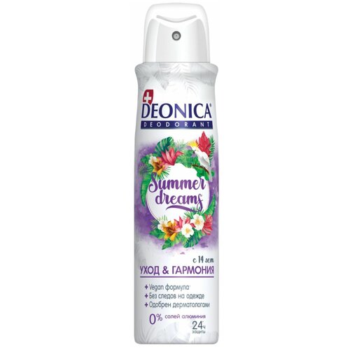 Дезодорант Deonica Summer Dreams (Vegan Formula) спрей, 150 мл