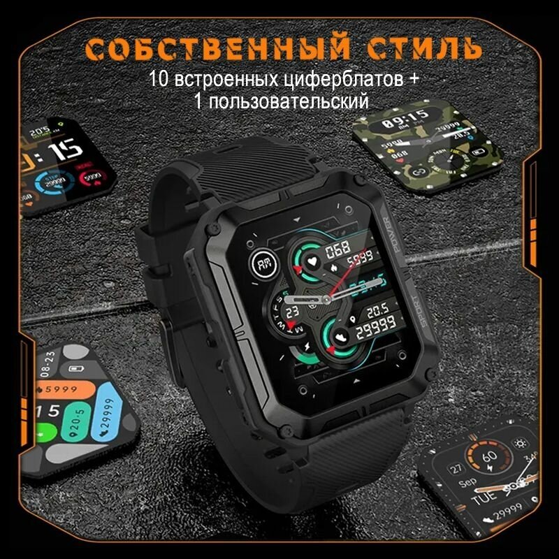 Умные часы BandRate Smart BRSC20PROBB с шагомером, мониторингом сна, тонометром — фото 1