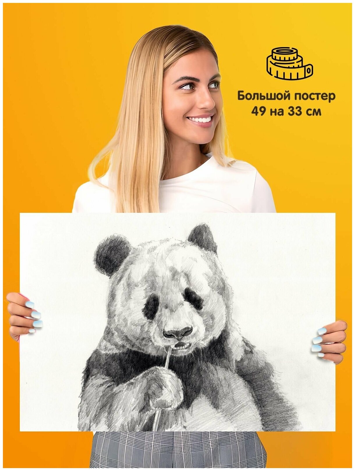 Постер плакат Panda Панда