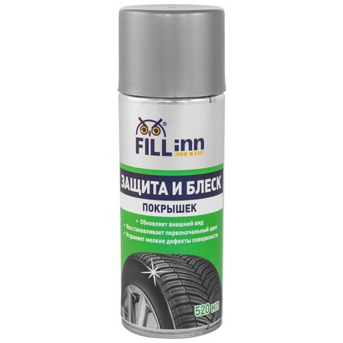 Защита и блеск покрышек FILLinn 520ml FL064