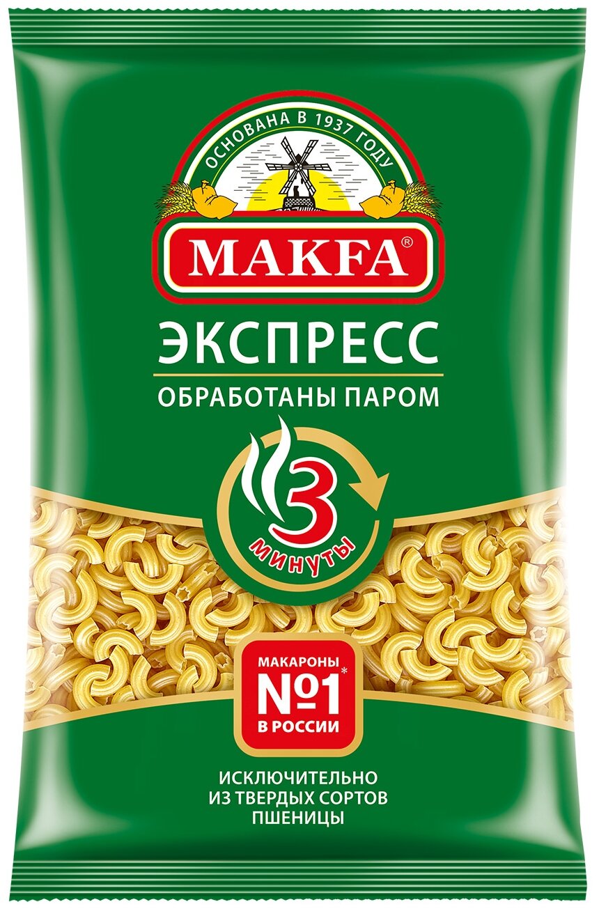 Макароны Макфа Экспресс