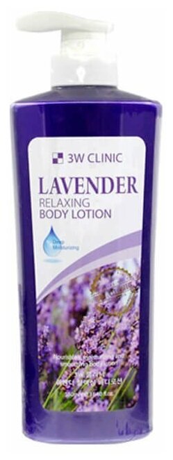 3W Clinic Лосьон для тела расслабляющий с экстрактом лаванды Relaxing Body Lotion Lavender, 550 мл