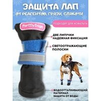 For my dogs Сапоги с усиленным носком РП черно/синие р.7 для собак