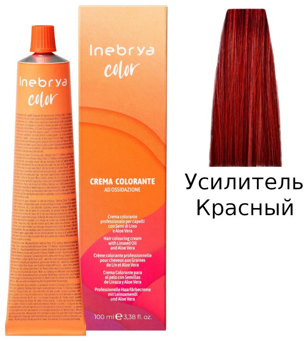 Красный усилитель цвета Inebrya Color Professional 100 мл