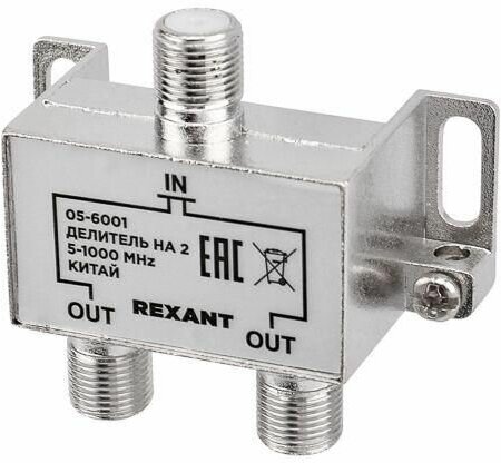 Делитель ТВ «краб» х2 под F разъем 5-1000 МГц Rexant 05-6001