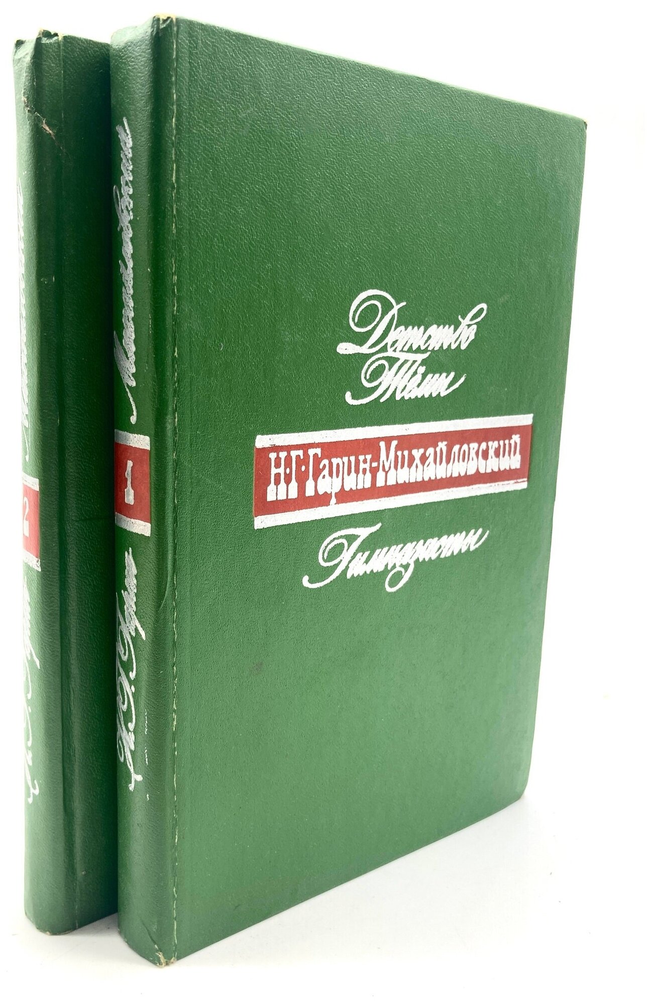 Детство Темы. Гимназисты. Студенты. Инженеры (комплект из 2 книг)