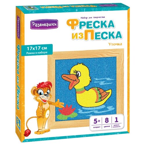 Развивашки Фреска из песка Уточка (С1710)