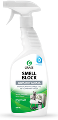 Grass Средство против запаха Smell block, 0.6 л