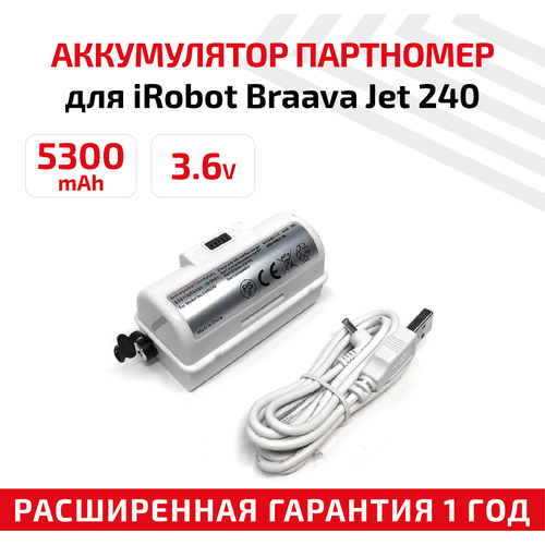 Аккумулятор для iRobot Braava Jet 240 Li-ion. 5300mAh, 3.6V