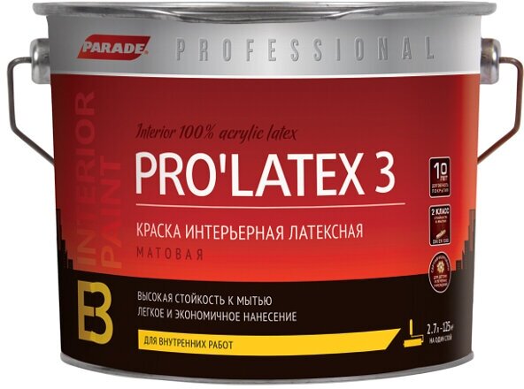 Краска акриловая parade pro latex е3 база а 2,7л белая, арт. краска е3. ба.2,7