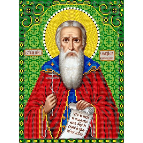 Вышивка бисером иконы Святой Максим 19*24 см