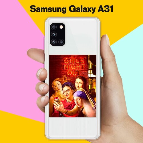 Силиконовый чехол Girls nignt out на Samsung Galaxy A31 силиконовый чехол girls nignt out на samsung galaxy a21s