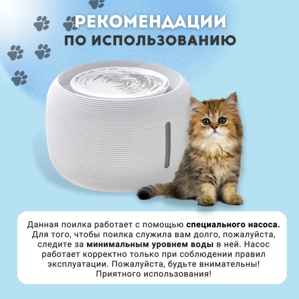 Поилка автоматическая фонтан для кошек собак с фильтром - фотография № 7