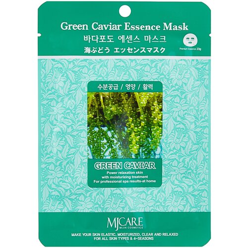 Тканевая маска с экстрактом зеленой икры MJ Care Green Caviar Essence Mask