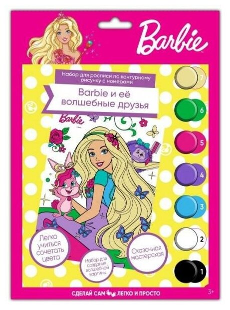 Multi Art Роспись по номерам "Barbie" (17х23 см)