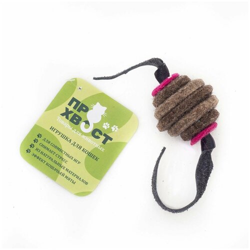 Игрушка для кошек 