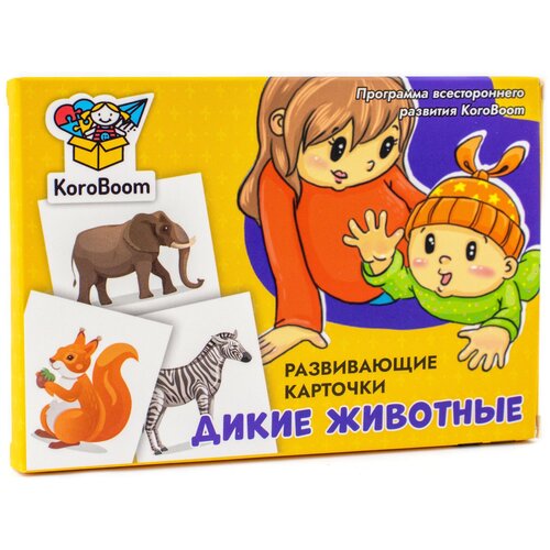 Развивающие карточки KoroBoom 