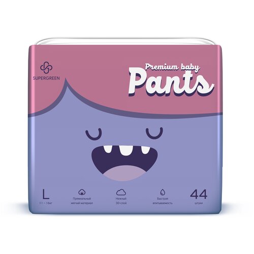 SUPERGREEN / Подгузники-трусики для детей SUPERGREEN Premium baby Pants, размер L (11-16 кг) 44 шт.