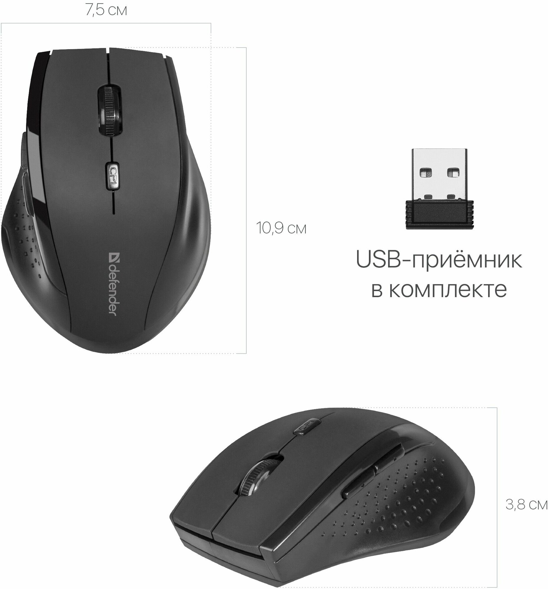 Мышь DEFENDER Accura MM-365, оптическая, беспроводная, USB, черный [52365] - фото №8