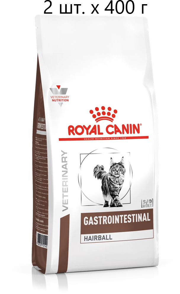 Сухой корм для кошек Royal Canin Gastro Intestinal Hairball, при проблемах с ЖКТ, для вывода шерсти, 2 шт. х 400 г