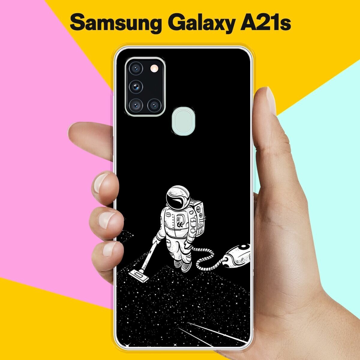 Силиконовый чехол на Samsung Galaxy A21s Пылесос / для Самсунг Галакси А21с