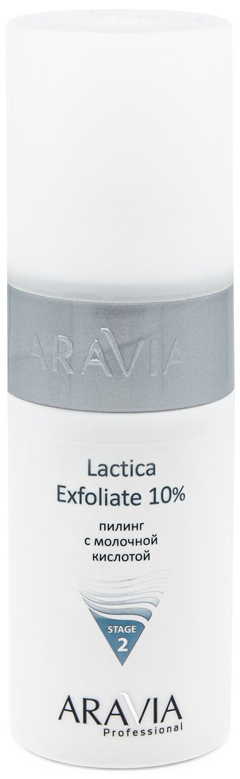 Пилинг Aravia Professional Lactica Exfoliate, 150 мл