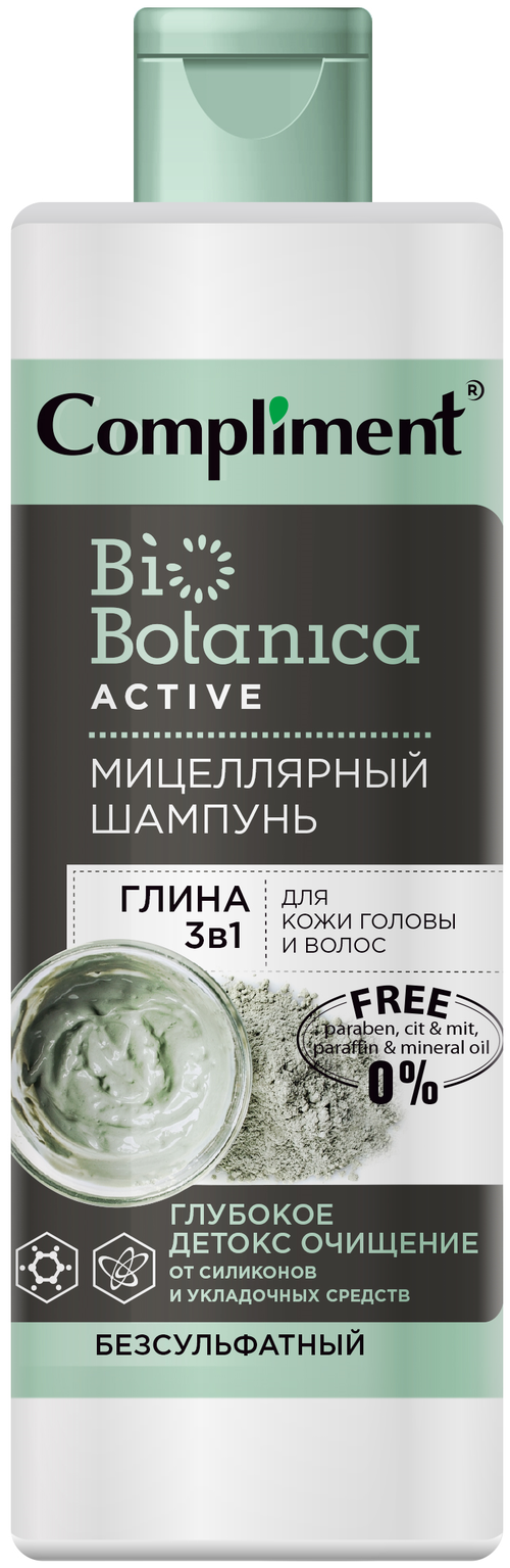 Compliment мицеллярный шампунь BioBotanica Active Глубокое детокс очищение, 380 мл