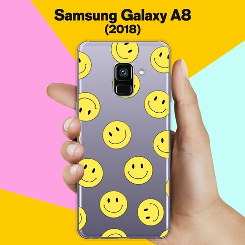 Силиконовый чехол на Samsung Galaxy A8 (2018) Смайлики / для Самсунг Галакси А8 2018 чехол накладка для samsung galaxy a8 2018 черный самсунг галакси а8 2018