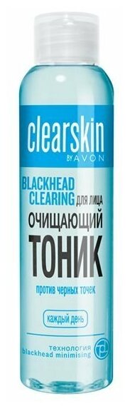 AVON Clearskin Тоник очищающий с алоэ вера и экстрактом ромашки Против черных точек, 100 мл