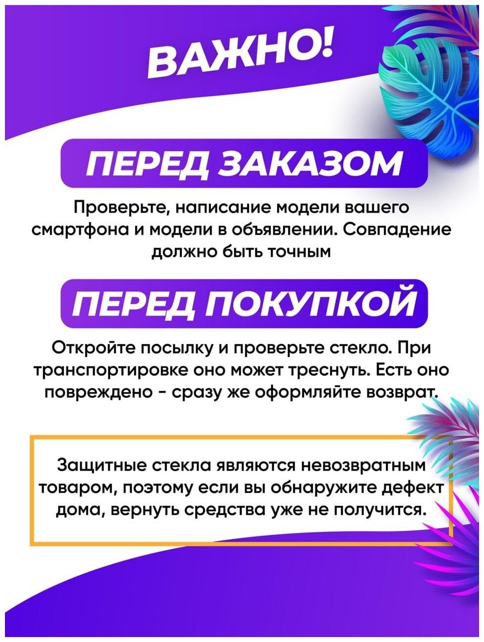 Улучшенное 3d полноэкранное защитное стекло для Samsung Galaxy S22 Ultra черный — фото 1