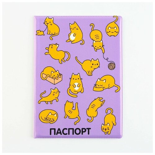 Обложка для паспорта Пушистое счастье, фиолетовый обложка для паспорта пушистое счастье черный