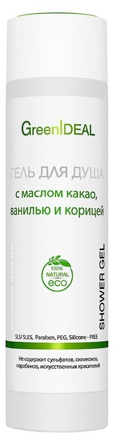 фото Гель для душа GreenIdeal С маслом какао, ванилью и корицей