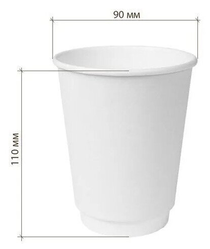 Одноразовые бумажные стаканчики 350 мл, 50 шт для кофе и чая, для горячих и холодных напитков, цвет белый - фотография № 4