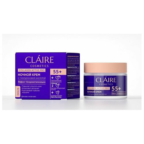 Крем для лица Claire Cosmetics Ночной крем 55+ Эффект биоревитализации