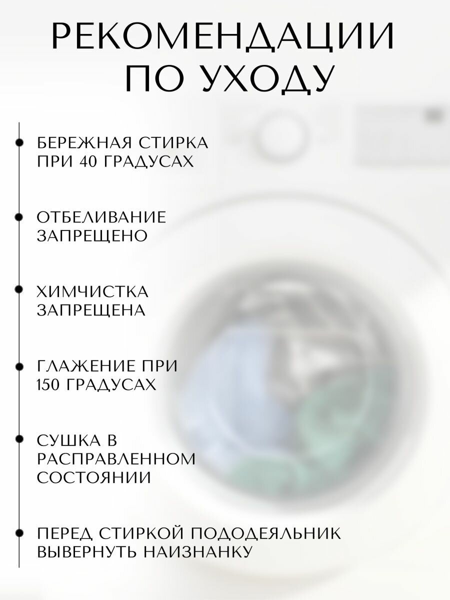 Детское Постельное Белье 1,5-спальное, наволочка 50х70, пл. 120 г/м2, Бязь, Ночь Нежна Баю-бай 5785-5 бирюза - фотография № 6