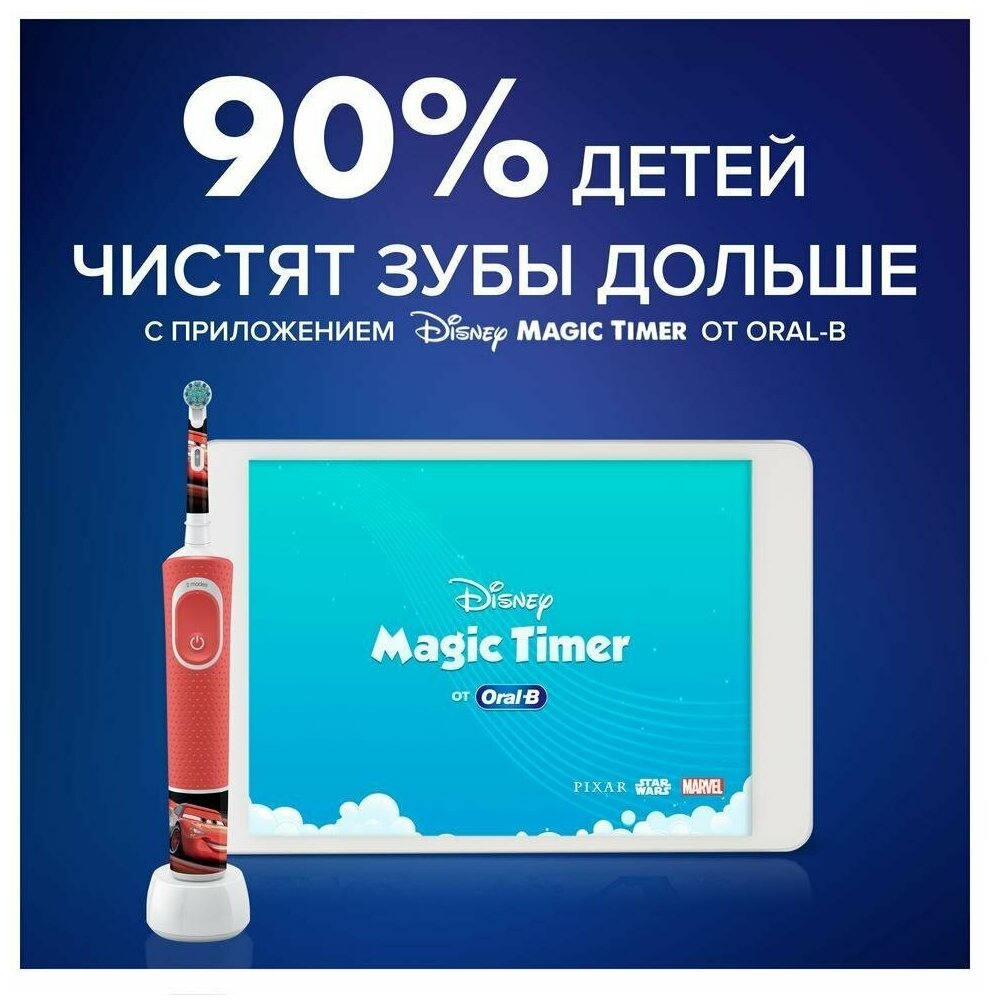 Насадка для зубных щеток Oral-B Stages Kids EB10S Star Wars (3 шт) - фото №15