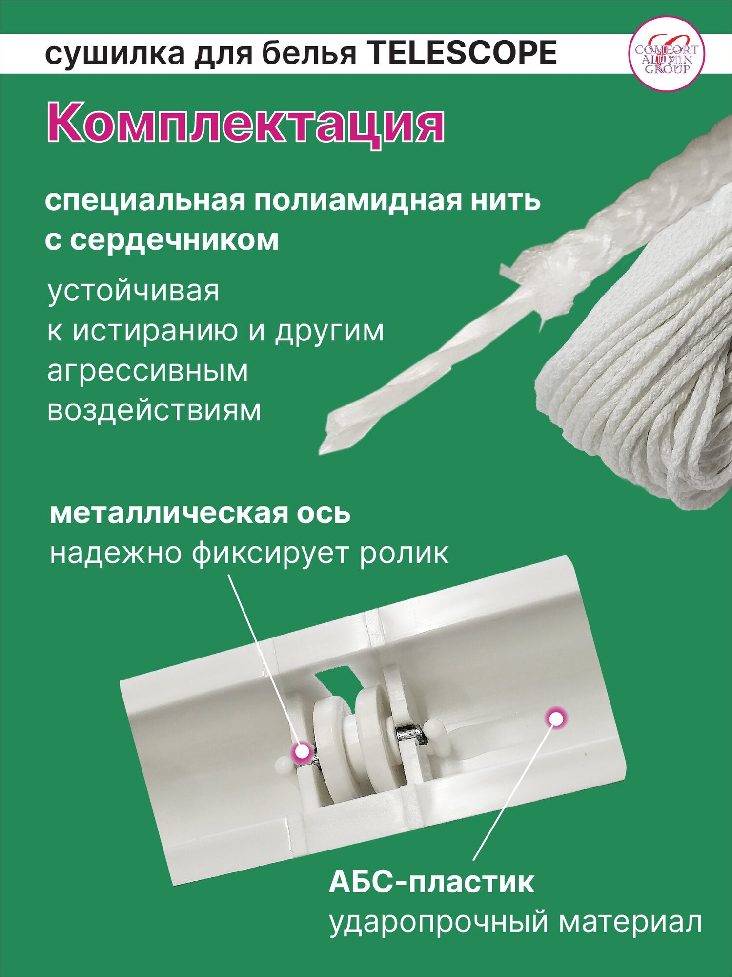 Сушилка потолочная телескопическая алюминиевая 7 прутьев 1,4-2,5м. в транспортировочной упаковке - фотография № 5