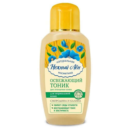 Тоник Освежающий для нормальной кожи 150 мл