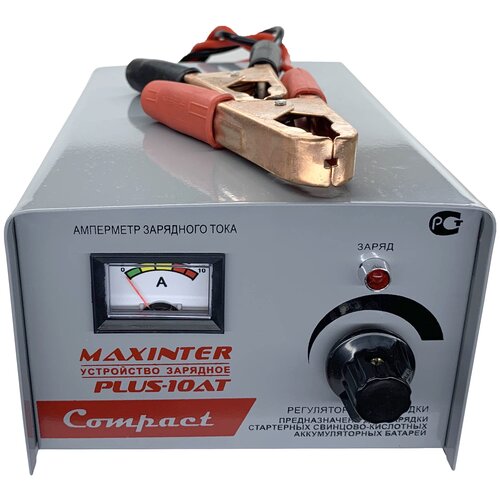 Зарядное устройство Maxinter Plus-10AT Compact серый 500000₽
