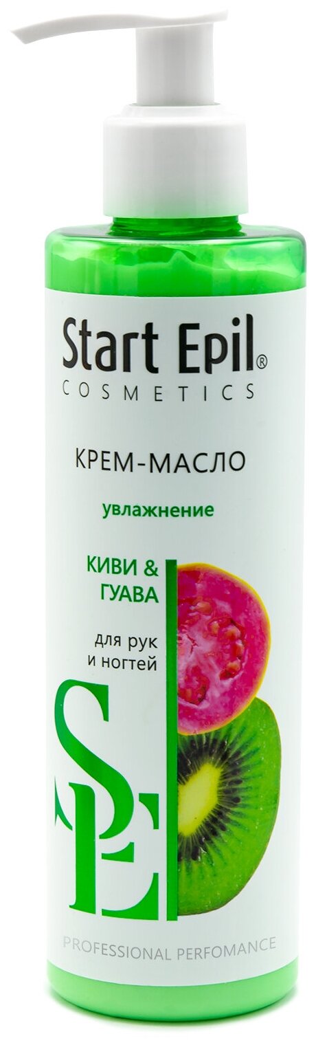 Start Epil Крем-масло для рук «Киви и Гуава», 250 мл.