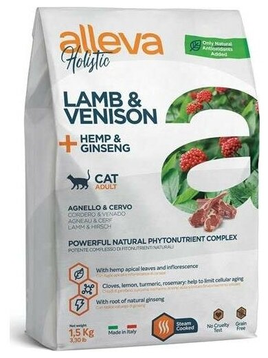 Сухой корм ALLEVA Holistic Cat Adult Lamb & Venison для взрослых кошек с ягненком, олениной и женьшенем, 1,5 кг - фотография № 10