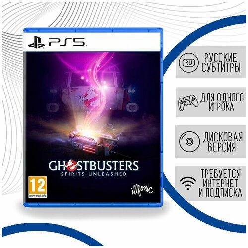 Ghostbusters: Spirits Unleashed [Охотники за привидениями][PS5, русская версия] ghostbusters spirits unleashed collectors edition ps5 русские субтитры