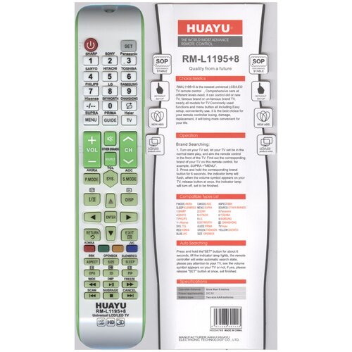 фото Пульт huayu rm-l1195+8 универсальный